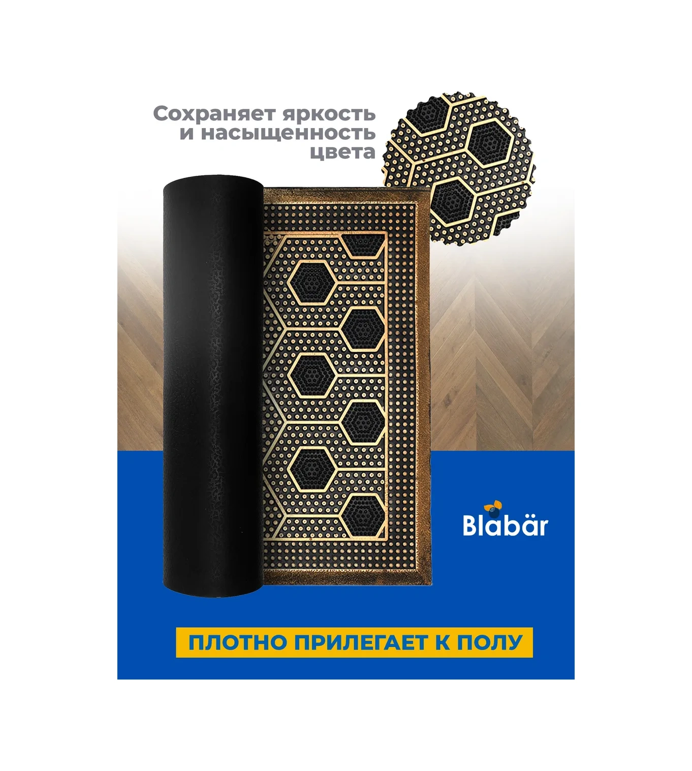 Blabar 45 X 75 Kauçuk Paspas 347653039 Siyah Mat