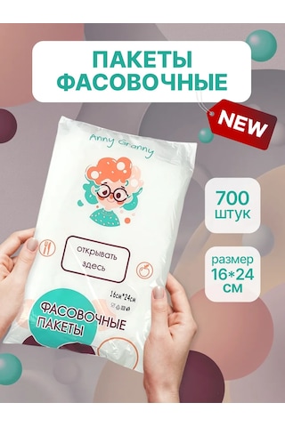 Cactus Frost Gıda İçin Selofan Ambalaj Poşetleri 700 Adet 418268380