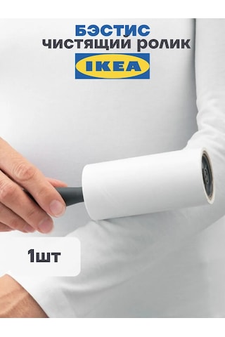 Ikea Bastis Besti Ikea Kıyafet Askısı 324524338 Gri