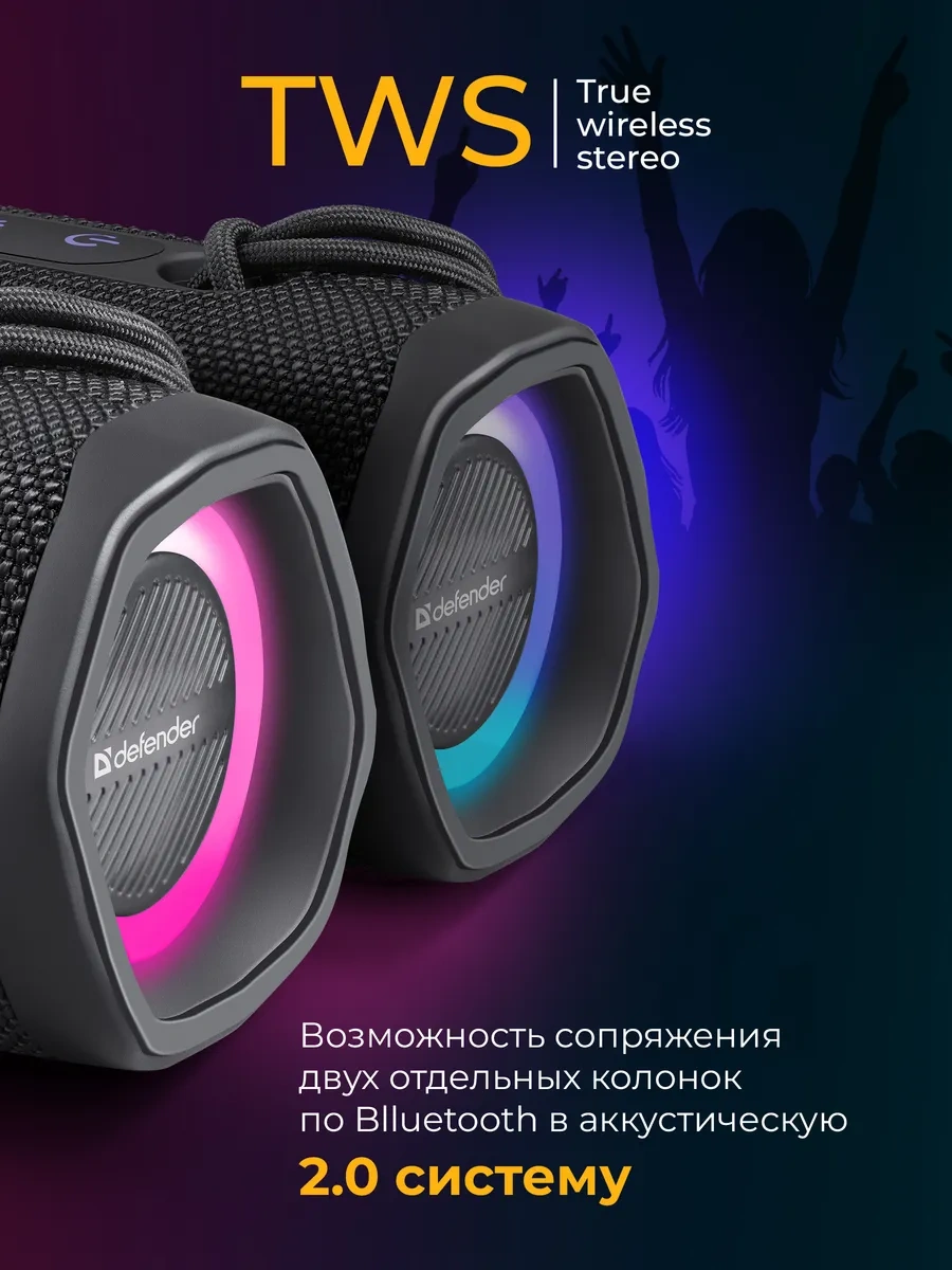 Defender Kablosuz Bluetooth Hoparlör, Aydınlatmalı 234576222