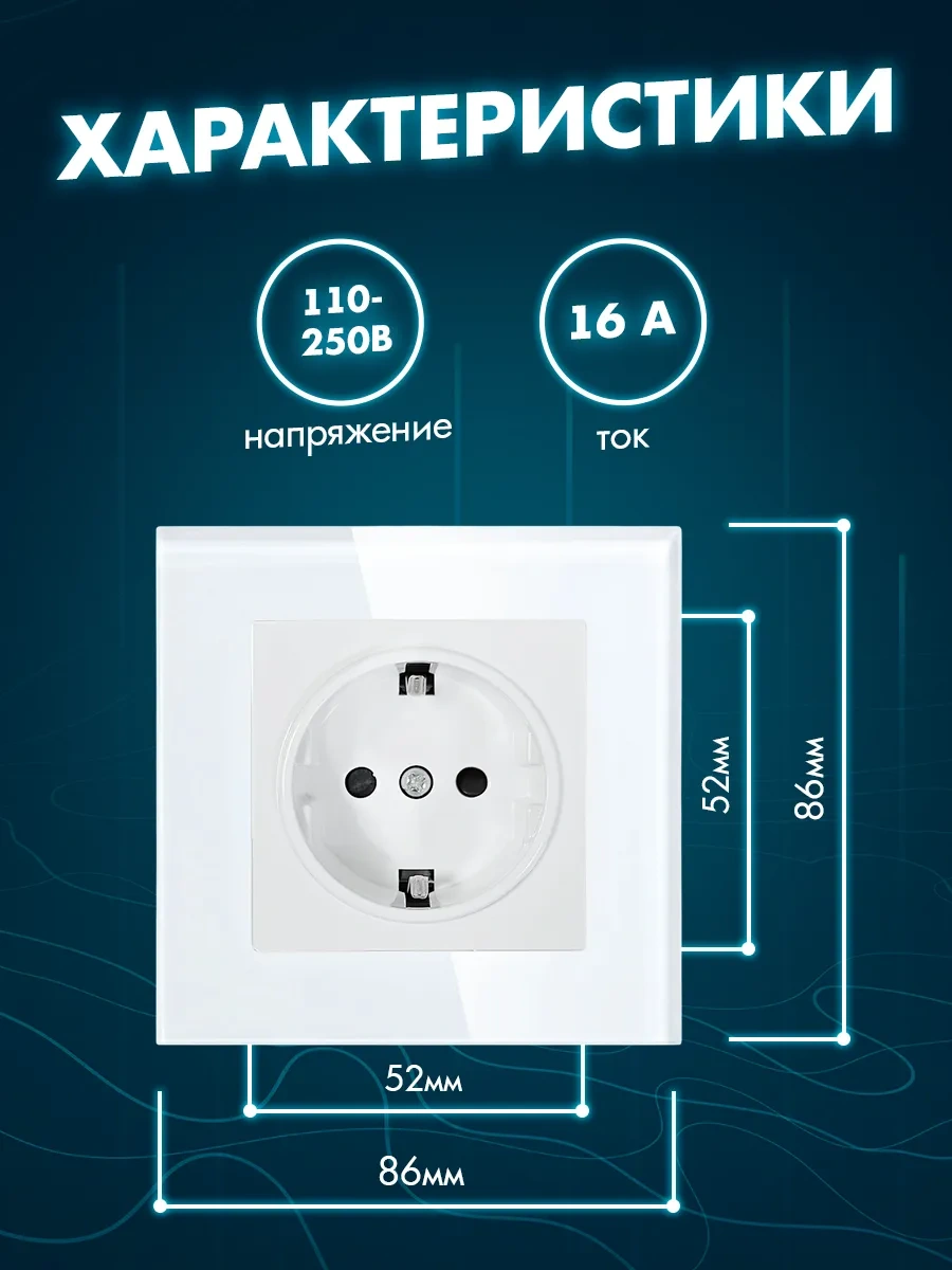 Alev Dutlu Tekli Temperli Cam Priz 284307528 Tek Priz