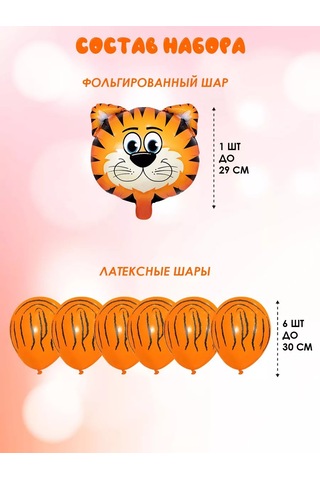 Fiolento Şişme Hava Hayvan Folyo Çocuk Balonlar 164246065 TURUNCU