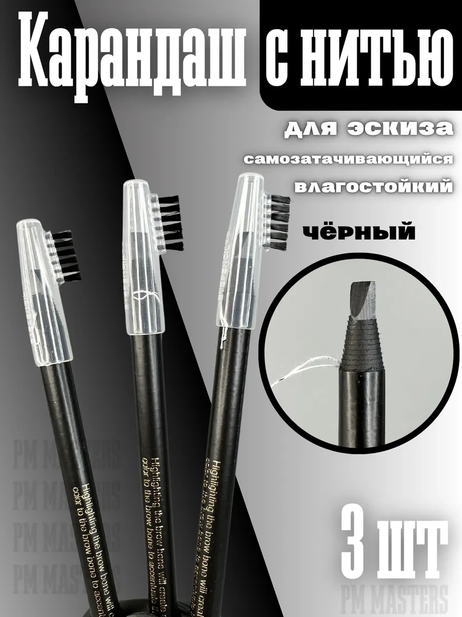 Mast Kaş Eskizi Ve Dövmeli Kalem 173990397