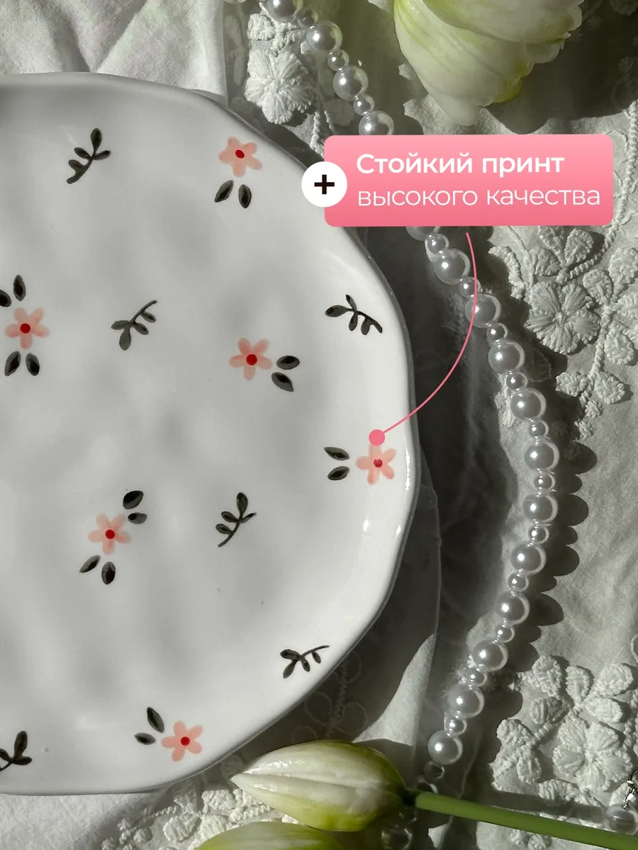 More Uuta Düz Tabaklar 2 Adet Menekşeler 359192283 Beyaz