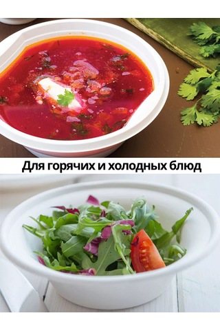 Ooo "kompanıa Servıs-pak" Tek Kullanımlık Çorba Tabakları 50 Adet 218454680 100 adet