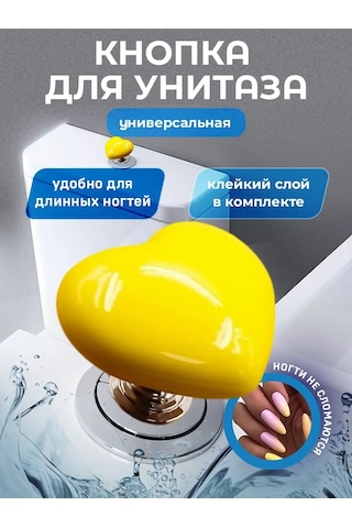 Help Home Evrensel Tuvalet Sifonu Düğmesi. 227195459 Gri