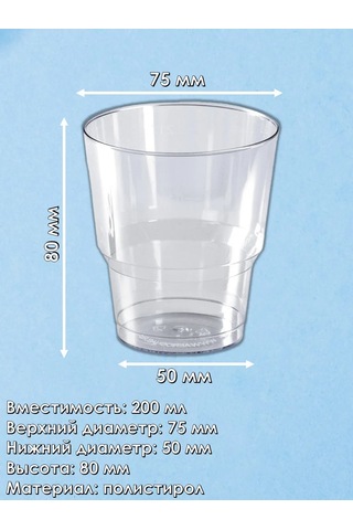 Pusswill Tek Kullanımlık Plastik Dessert Ve Trifle Bardakları 420778179 100 adet