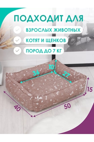 Bio-line Küçük Ve Orta Irk Kediler Ve Köpekler İçin Yatak 186899708