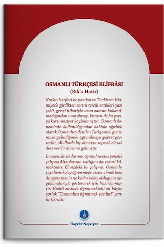 Osmanlıca Türkçesi Elifbası Rik'a Hattı - Metin Uçar