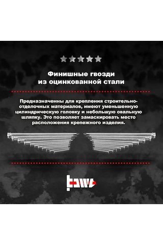 Bowt Galvanizli Son Kat Çiviler 1,8 X 40 500 Adet 171912974 40 x 40