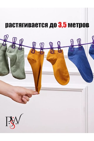 Psw Mandallı Çamaşır Kurutma İpi 12 Adet 249302380 Diğer