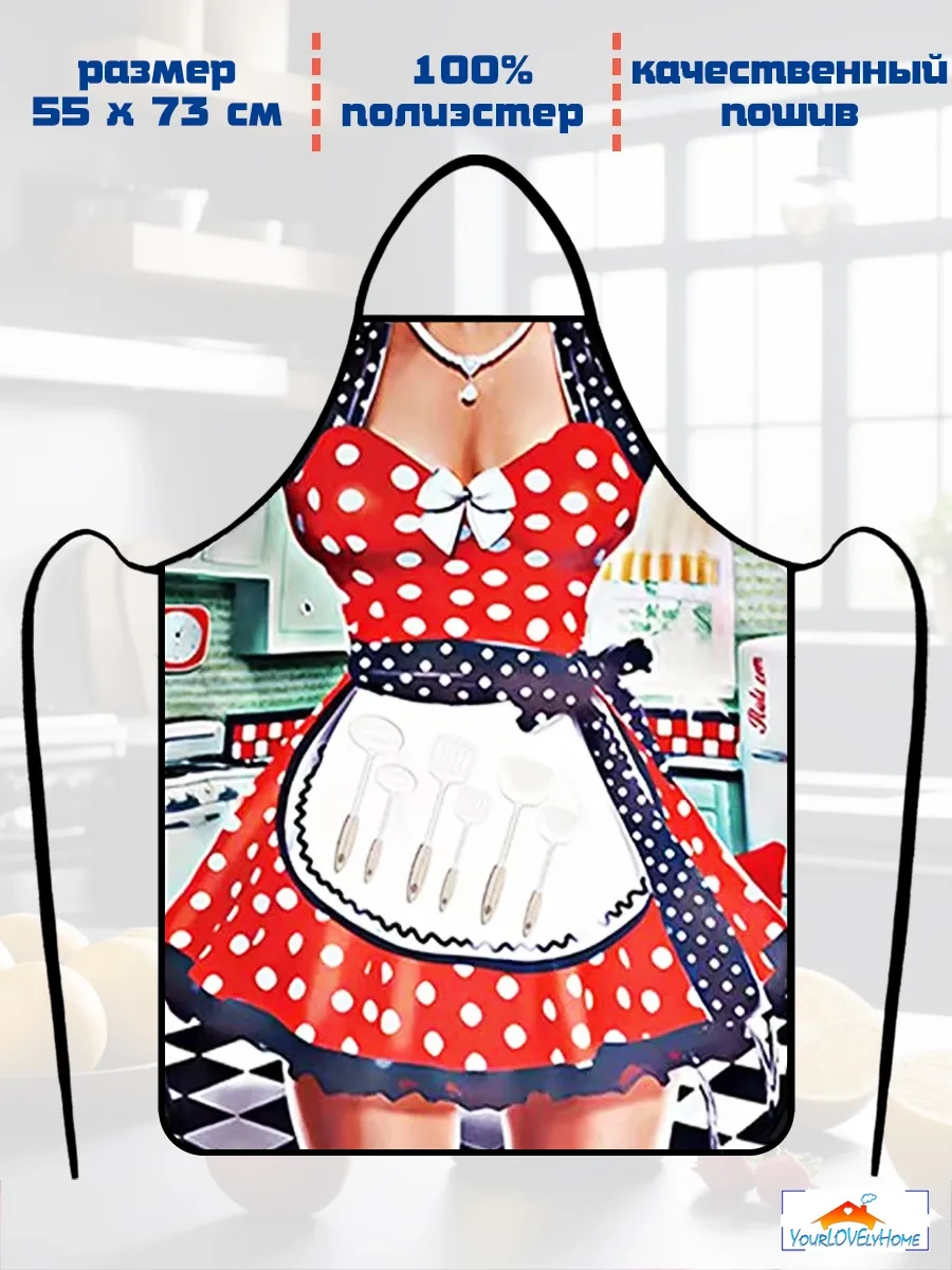 Yourlovelyhome Kadınlar İçin  Mutfak Önlüğü 274765177 Kırmızı