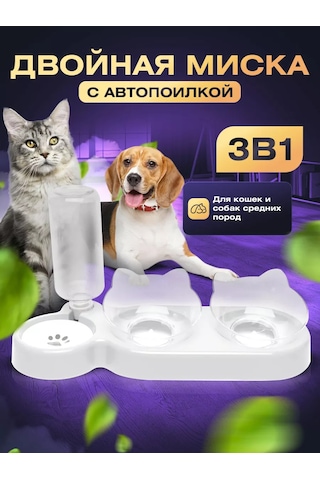 Tenet Çiftli Kedi Kabı 240120681