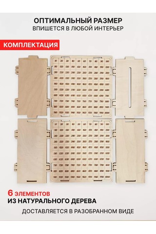 Siam Wood Para Kumbarası 177477948