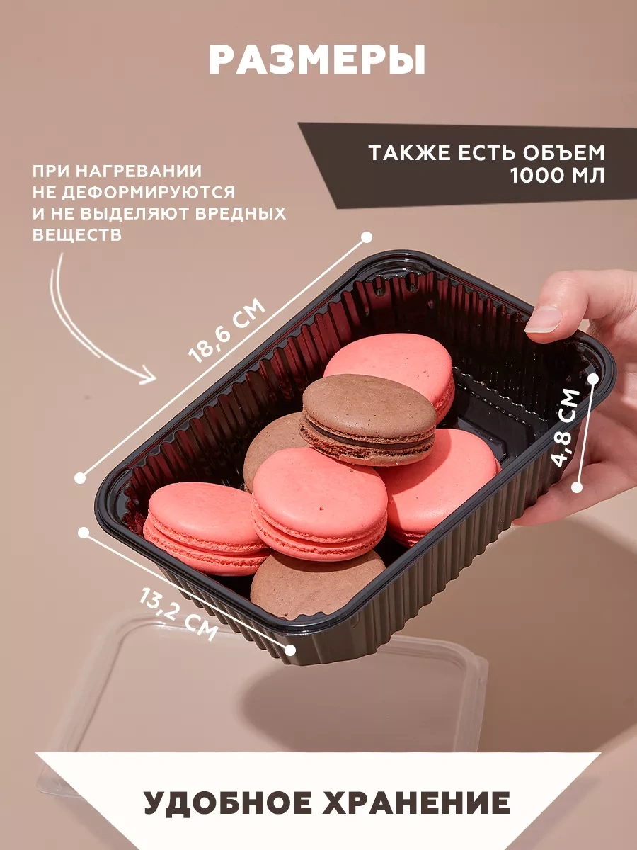 Clever Paper 750 Ml Kapaklı Tek Kullanımlık Plastik Kapaklı Kap, 50 Adet 232481163 Diğer