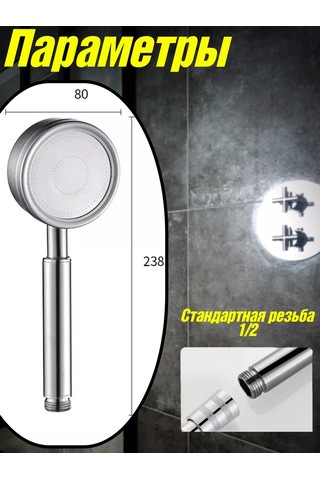 Home&comfort Duş Başlığı Masajlı 211006347 Gri