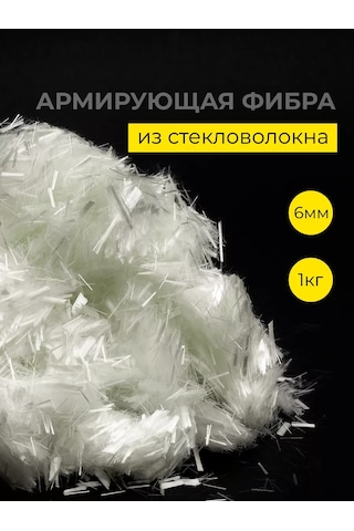 Uralarmoprom Beton İçin Elyaf Cam Elyaf Plastik Elyaf 6 Mm Mikrofiber 181090798