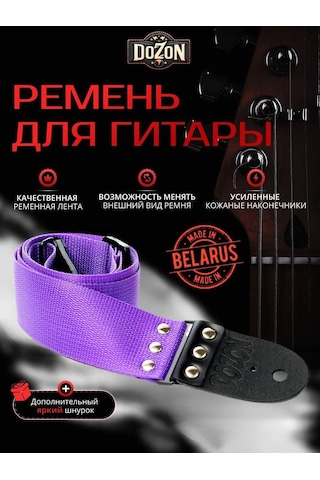 Dozon Gitar, Elektro Gitar, Akustik Gitar Kayışı 304941369