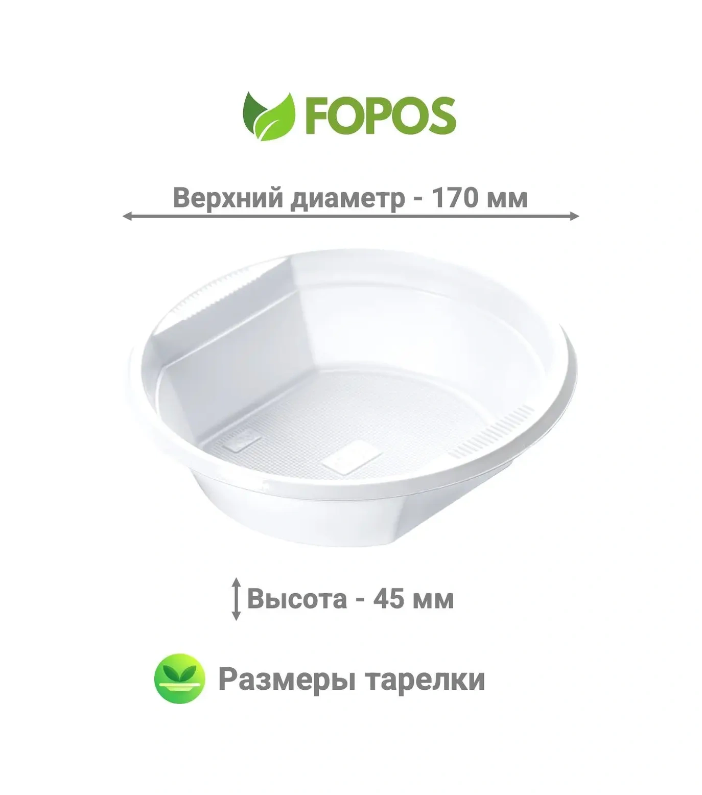 Fopos Tek Kullanımlık Tabaklar 500 Ml - 100 Adet - Beyaz 49861137 100 adet