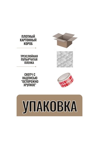 Barel'ef Bahçe Ve Açık Alan Süslemeleri 212285310