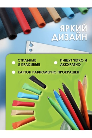 Magburg 100 Adet Soluk Pembe Çevre Dostu Kalem Seti 388017799 Siyah