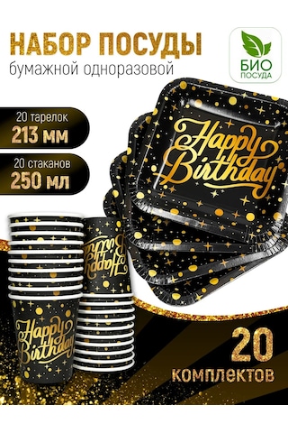 Kartoneko Parti İçin Tek Kullanımlık Sofra Takımı 286454367 100 adet