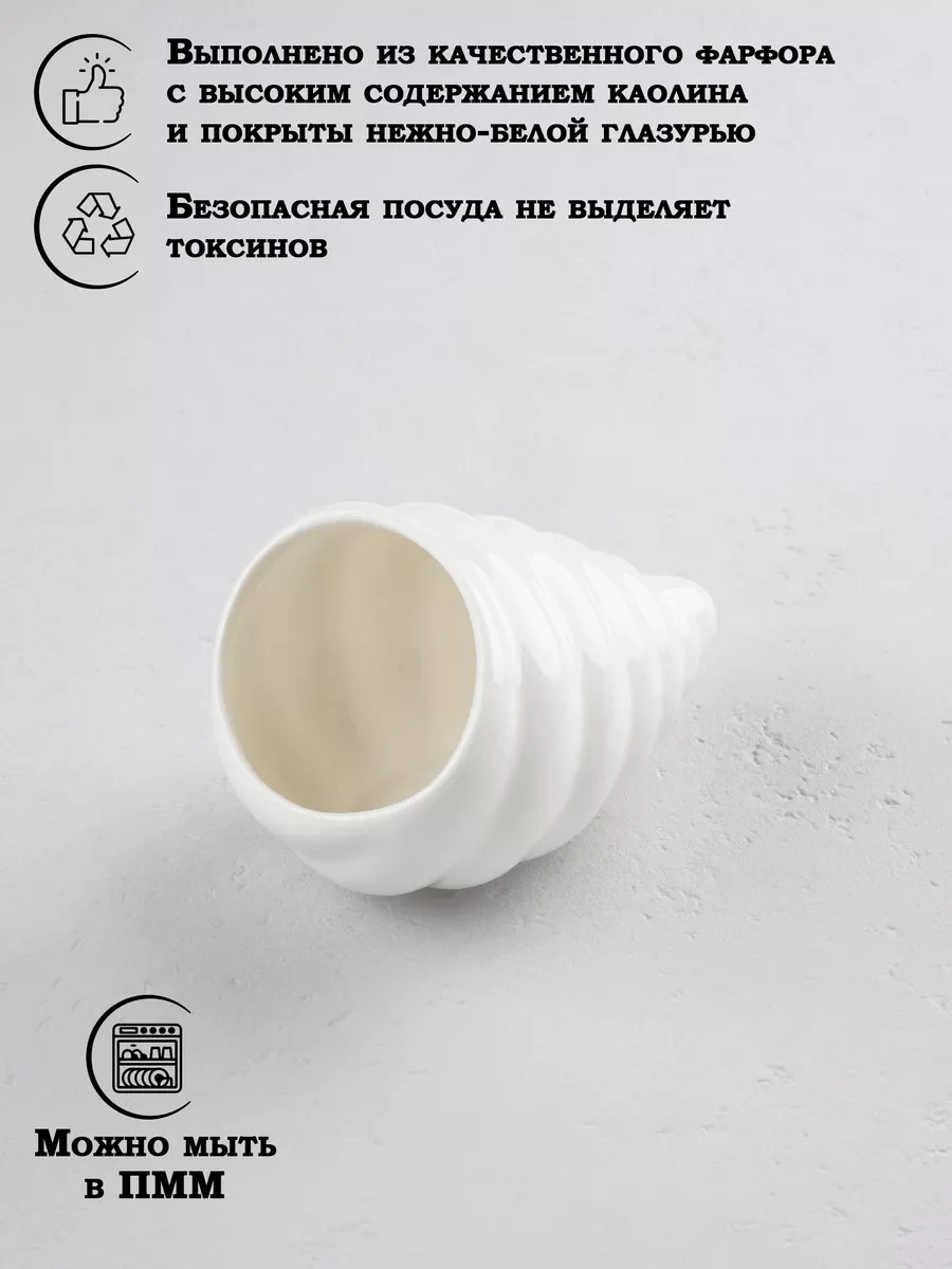 Magistro Beyaz Porselen Şekerlik "deniz Kabuğu" 330 Ml 111151897 Beyaz