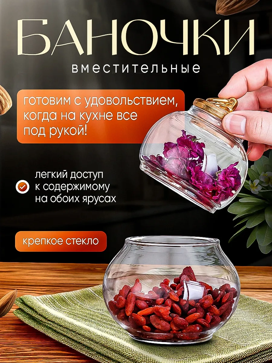 Lumira Kavanoz Çift Katlı Dökme Gıda Saklama İçin 404133393