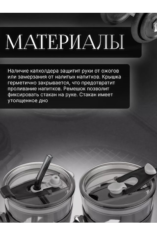 Perfecto Lınea 450ml Kapaklı Cam Düdüklü Bardak 189018791 Siyah