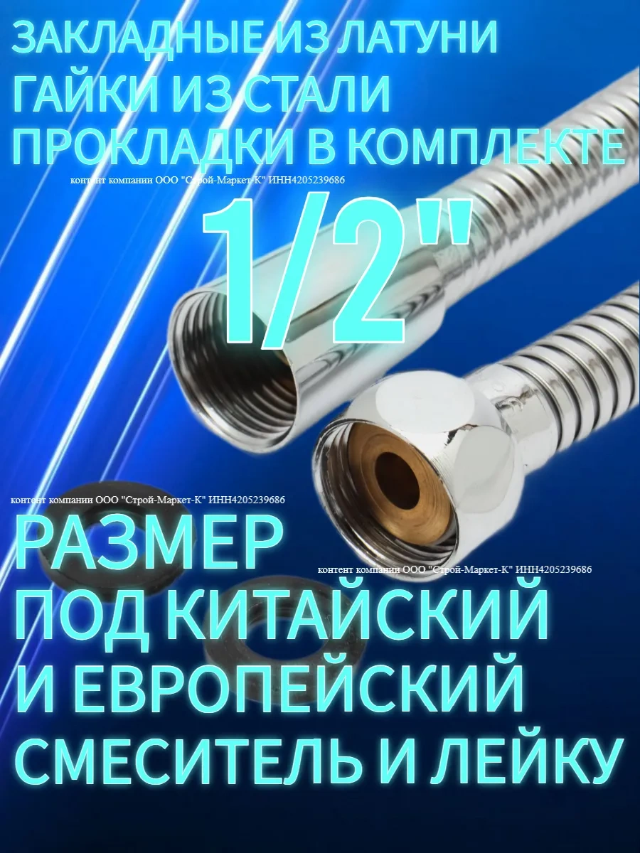 Lke 1,5 Metre Hortumlu Duş Başlığı 131638105 Krom