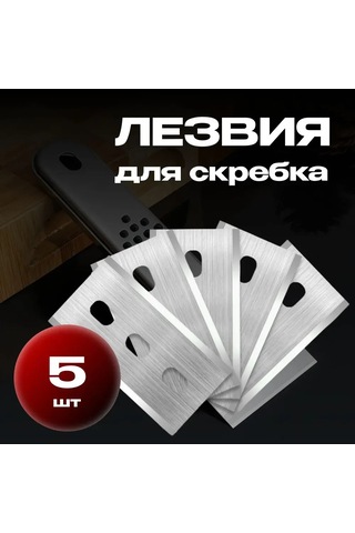 Symbee Stainless Steel Multifunctional Kitchen Cleaner: Tile, Stovetop & Ice Scraper With 5 Blades - Bathroom & Kitchen Tile Stain Remover Tool Diğer