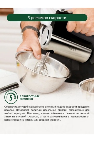 Marta MT-1514 1000 W Mutfak Mıkseri 145704532