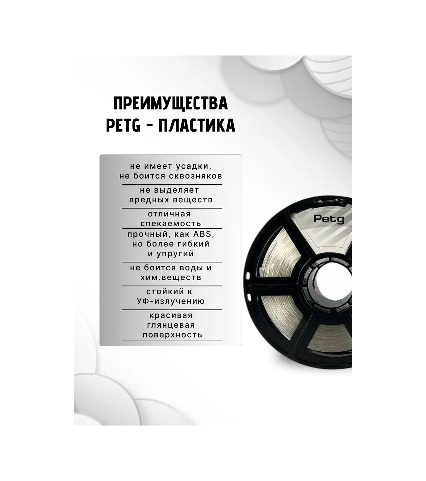 Nıt Plastik 3d Yazıcı İçin Petg 1 Kg Doğal Şeffaf 79611260