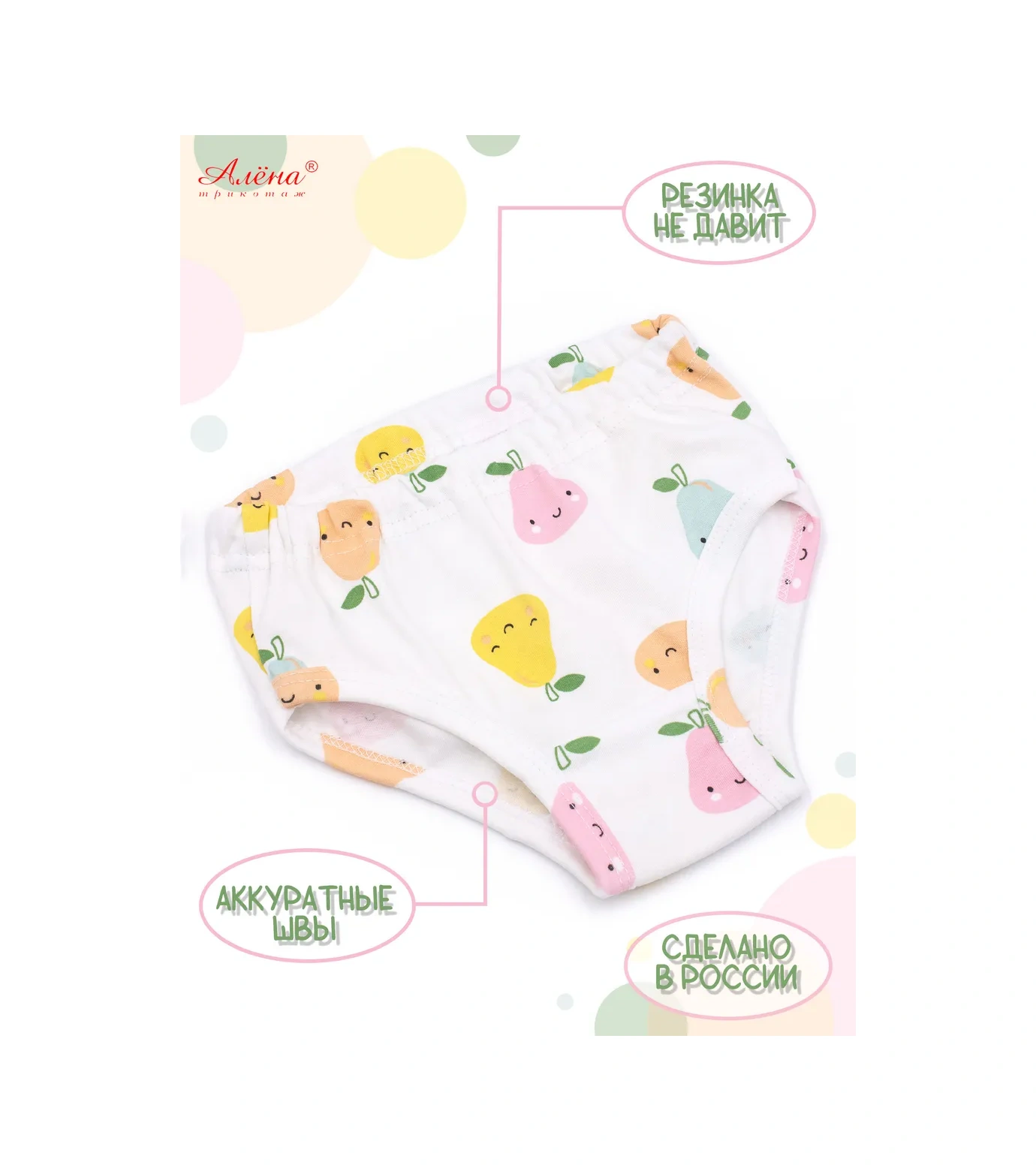 Alena İnterlok Atlet Ve Külot İç Çamaşırı Takımı 296708390 Beyaz