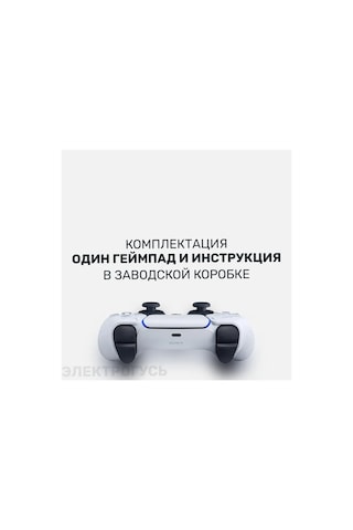Ps5 İçin Kablosuz Oyun Kumandası Playstation Dualsense Replıca 322261996