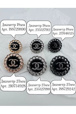 Sewing Accessories Denisova Chanel Tarzı 3'lü Düğmeler. 188729890