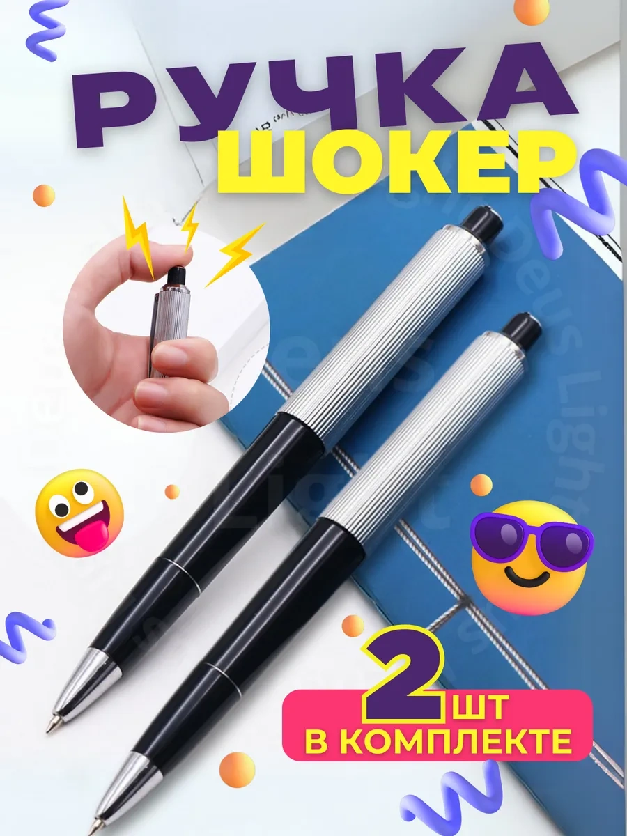 Deus Lıght Şaka Yapmak İçin Gölge Ok Kaşığı 2 Adet 419018857 Gri