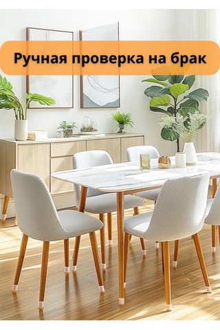 Domsadmarket Sırtlıkla Mobilya Ayakları İçin Silikon Koruyucu Pedler 16 Adet 349711272 Beyaz