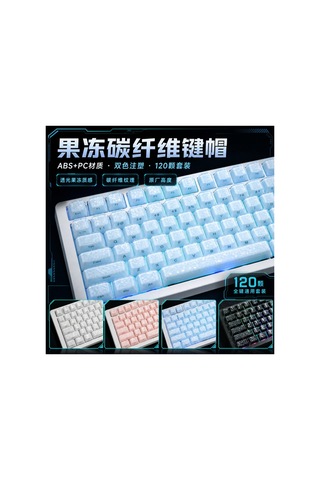 Leaven 128 Tuş Pbt Keycap Seti - Karbon Fiber Şeffaf Cherry Mx Uyumlu Rgb Klavye Tuşları - Mavi
