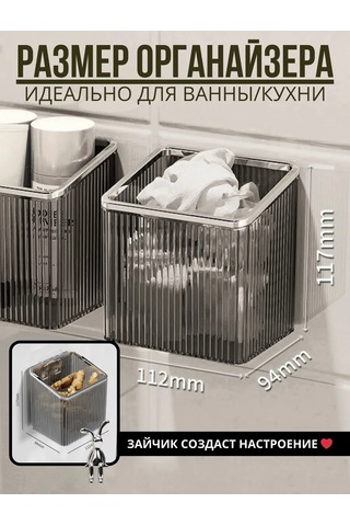 Cutie Home Diş Fırçaları Ve Macunu, Taraklar İçin Düzenleyici 478632865 Siyah Çizgili