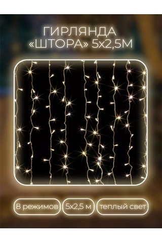 Sweetcozyhome Işık Şeridi 176398515 Sıcak Işık Series