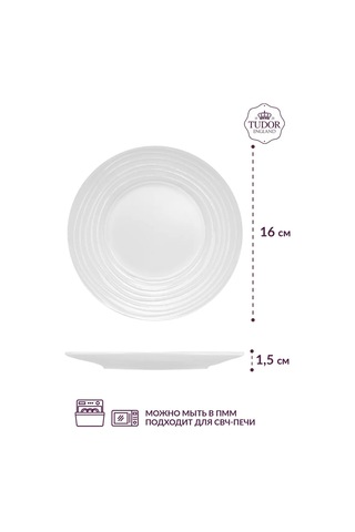 Tudor England Royal Circle 16 Cm Tabak Seti, 4 Adet 434268592 Beyaz