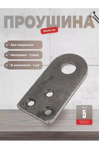 Domart Gövde 80x40 Düz Kalınlık 5 Mm Kaplamasız Kapalı 142809205