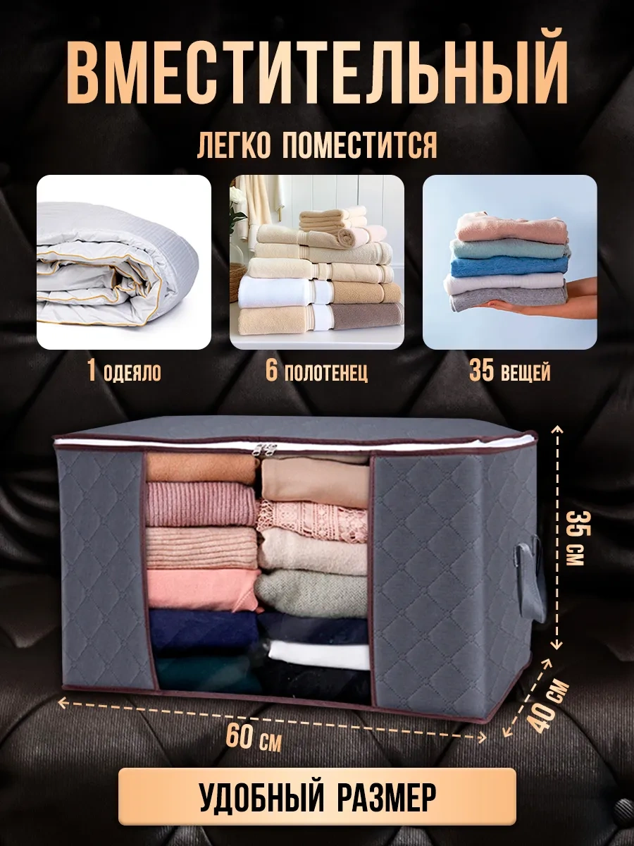 Uniquehouse Eşya Depolama Organizatörleri, İç Çamaşırı Ve Kıyafetler İçin Kutusuz. 370538373 Gri