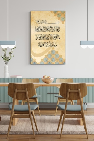 Nazar Duası Kalem suresinin 51. ve 52. Ayeti Kerime İslami Dini Hat Kanvas Tablo ( 7 Farklı Ölçü ) 140 x 100