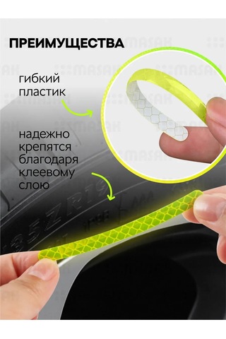 Masak Otomobil Jantları İçin Reflektif Çıkartmalar 20 Adet 260422597