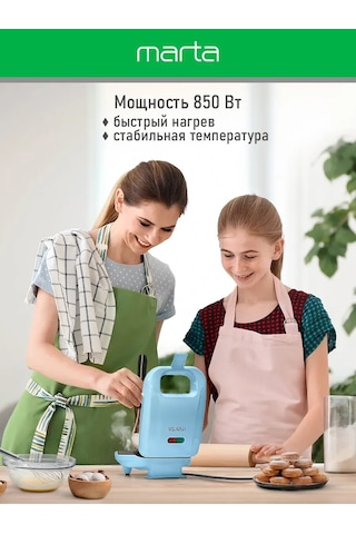 Marta 3 İn 1 Değiştirilebilir Panelli Elektrikli Waffle Makinesi 282940457