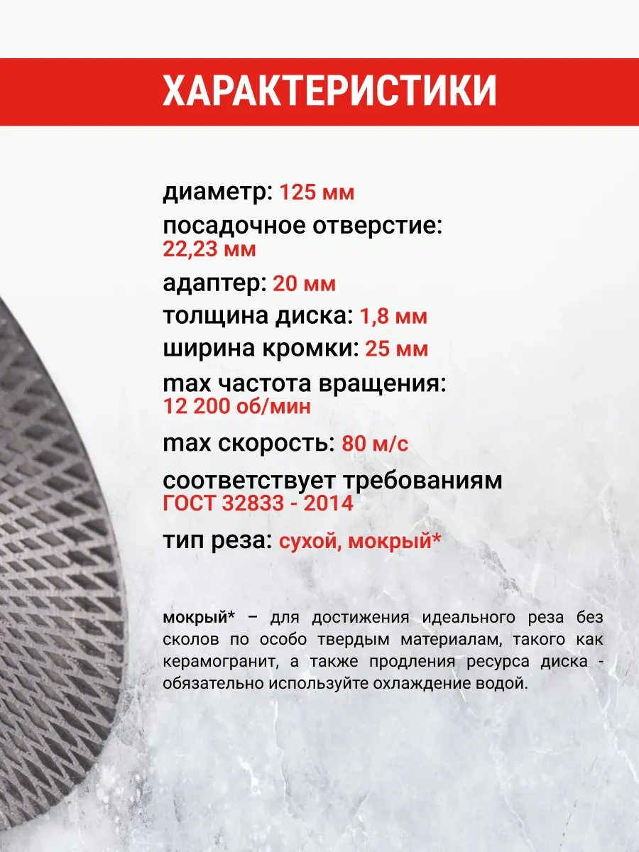 Vıra Seramik Granit İçin Geniş Kenarlı Elmas Disk 125 Mm 301952572