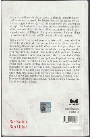 Bir Nahiv Bin Hilaf Nahiv Ve İlm-i Hilafa Dair Bir İnceleme ...