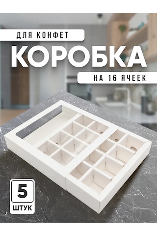 Upakeko 16'lık Şeker Kutusu, Pencereli Ve Bölmeli 303299710